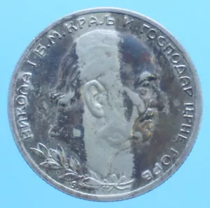 MONTENEGRO NICOLA I PERPER 1914 SILBER SILVER COIN SPL CURRENCY NUMISMATISCH - Bild 1 von 2