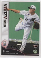 2019 BBM Chiba Lotte Marines Yusuke Azuma #M12