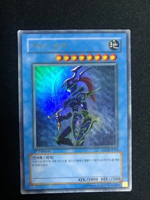 Yugioh TCG Black Luster Soldier SYE-KR024 Korean Version 1st Edition Limited - Image 1 of 4