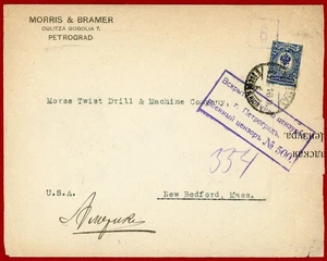 Russia 1916, 10k Solo on Cover, Petrograd to New Bedford, US (Military Censored) - Picture 1 of 2