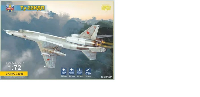 Tupolev Tu-22KDP Limited Edition ModelSvit | N. 72046 | 1:72 - Immagine 1 di 1