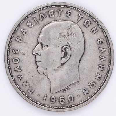 1960 20 Drachmai Greece .2013 ASW - Image 1 of 2