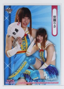 Risa Sera - 2015 BBM Women's Pro-Wrestling Trading Card - Picture 1 of 3