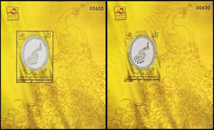 BANGKOK 2010 (II): Silk (250IIA-250IIB) (MNH) - Picture 1 of 3