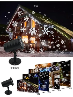 Christmas New Year Festive Outdoor Projection Snowflake Lights Party 2025 - Image 1 of 4