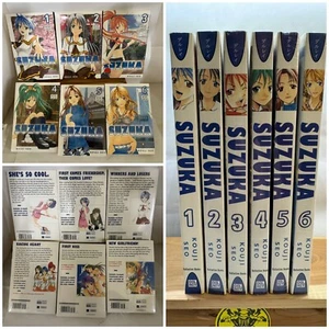 Suzuka Volume 1-6 Manga (MATURE CONTENT) Kouji Seo Lot Of 6 - Picture 1 of 8
