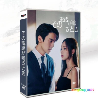 Korean Drama When the Phone Rings DVD TV Japanese Subs Region Free Boxed Gifts - Image 1 of 4