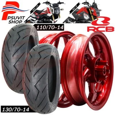 Llanta Aluminio MSX-125 GROM-125 2013-2020 Red340 + 110/70-14+130/70-14 HR78 Foto 1 de 4