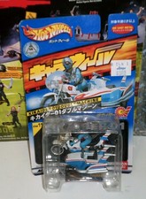 2001 Hot Wheels Japan Chara Wheels Bandai KIKAIDER 01 DOUBLE MACHINE new kikaida