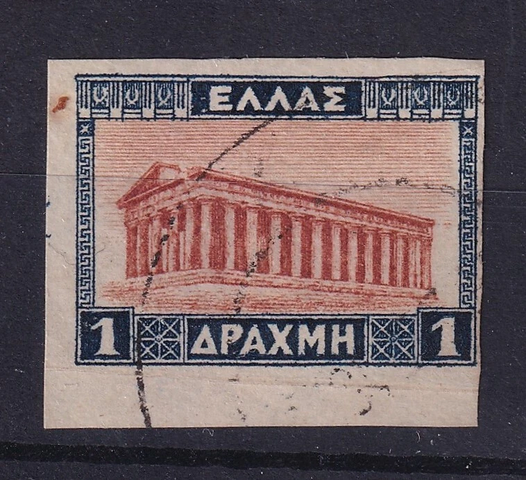 Greece 1927 Landscapes 1 drachma imperforate single copy used - Image 1 of 1