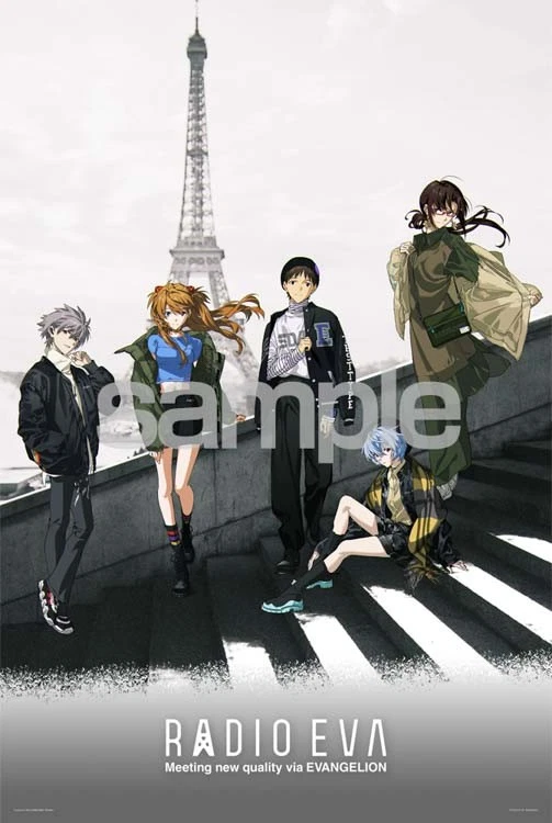 Evangelion Radio EVA 插图 08 In Paris 拼图 10‐1438 1000 片 50×75 厘米 — 第 1/1 张图片