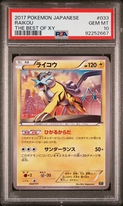 PSA 10 Raikou 033/171 The Best of XY Japanese Pokemon Card 2017 - Picture 1 of 3