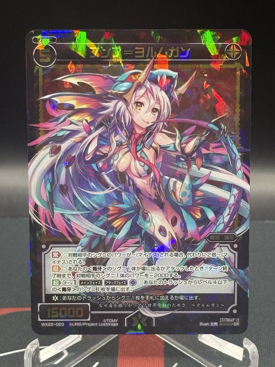 Individual Trading Card Games Wixoss for sale | eBay