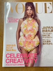 Vogue Japan April 2021 Lila Moss - Picture 1 of 7