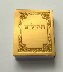1.6" X 1.6" 4 cm X 4 cm Mini Tehilim Tehillim Psalms Gold Tone Cover Book - Picture 1 of 3