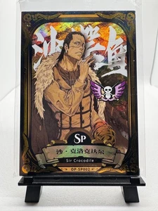Sir Crocodile SP - Kabog One Piece Grand Line Endless Treasure OP-SP002 - Bild 1 von 2