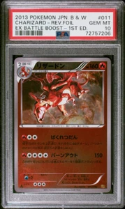 Charizard Pokemon 2013 Reverse Foil EBB EX Battle Boost Japanese 011/093 PSA 10 - Picture 1 of 2