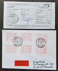 [SJ] Greece 1980 ATM (Frama Label stamp FDC) *addressed *with receipt - Picture 1 of 5