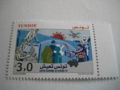 2020 Tunisia Beautiful Single Stamp on "the Fight against the virus" - MNH - Image 1 of 2