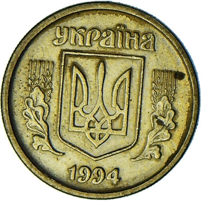 [#1371624] Ukraine, 10 Kopiyok, 1994 - Image 1 of 2