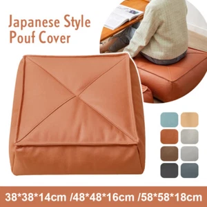 Square Moroccan Faux Leather Cushion Cover Handmade with Zipper No Filling DIY - Picture 1 of 19