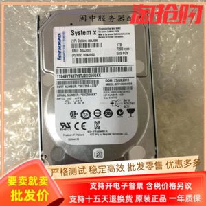 For IBM 1T 7.2K SAS 2.5 inch 00AJ086 00AJ087 hard disk X3650M5 X3850X6 - Afbeelding 1 van 4