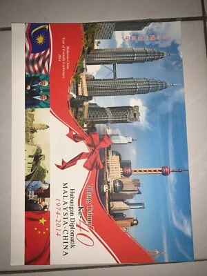 2014 malaysia china 40th diplomatic relationship folder - Image 1 of 4