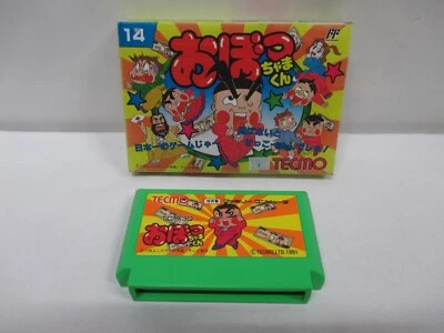 NES -- Obocchama Kun -- Fake box. Famicom, JAPAN Game. 10887 - Image 1 of 4