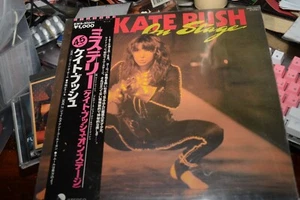 KATE BUSH stage live 4 tracks ep vinyl JAPAN 1979 EMI EX W.OBI INSERT - Picture 1 of 6