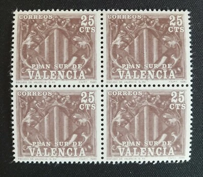 Bloque de 4 sellos 1981 Plan Sur Valencia , Edifil 10 MNH - Imagen 1 de 2