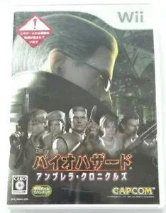 Wii Biohazard Umbrella Chronicle JP - Picture 1 of 3