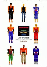 Strategy Guide SS SS Virtua Fighter Remix Sega Saturn Fighting Manual Complete