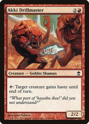 (3x) AKKI DRILLMASTER - Saviors of Kamigawa – MTG Magic the Gathering Card - Image 1 of 4