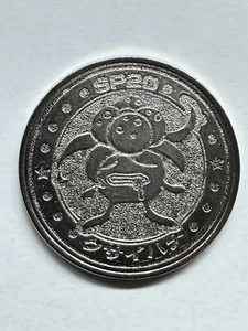 Medalla de Batalla de Monedas Gloom SP20 Pokémon Plata De Colección Japón Nintendo - Imagen 1 de 4