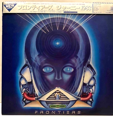 Journey - Frontiers - JAPAN Vinyl with CAP OBI - 25AP2500 - Image 1 of 4