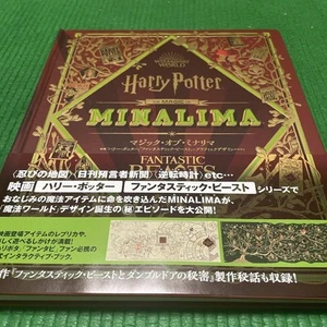 Minalima Harry Potter Art Book with Map & Posters Used - Picture 1 of 5