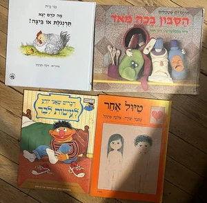 Konvolut 5 hebräische Kinderbücher " - Bild 1 von 6