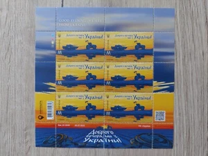 Ukraine 2022 - Good Evening, We Are From Ukraine ๐ Stamps - Tractor - Sheet M - Picture 1 of 10