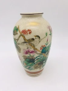 Kutani Satsuma TOYO VASE SIGNED Hand Painted Japan Bird Lotus Flower Gold Trim - Picture 1 of 10