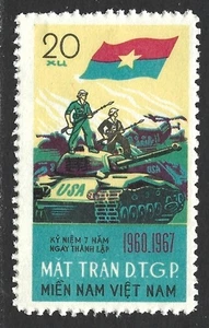 Vietnam 1967 NLF National Liberation Front Michel #12 F/VF-NH, dull gum - Picture 1 of 1