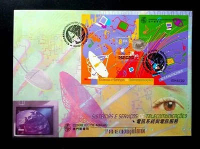 Macau Macao Systems & Services Telecommunications 1999 (FDC) *Hologram *unusual - Image 1 of 4