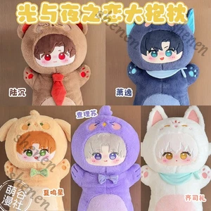 Licht und Nacht Anime Plüsch Baumwolle Puppe Spielzeug Dekokissen Cospaly Geschenk Cartoon - Bild 1 von 11