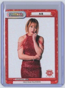 Tarjeta premium Syuri of God's Eye - 2023 Rebirth For You Stardom #001P-P011 - Imagen 1 de 2