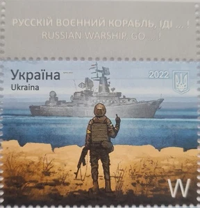 Ukraine 2022  Briefmarke, Russisches Kriegsschiff F**k dich selbst! Original! - Bild 1 von 1