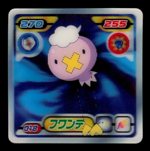 Pokemon Drifloon #018 Ensky (DP) Retsuden 3D Lenticular Japanese Sticker - Picture 1 of 2