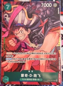 Chinese-Monkey.D.Luffy OP02-041 Parall Premium Juego de Cartas de Una Pieza - Imagen 1 de 2