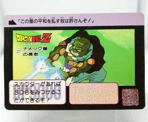 207 Elders of the planet Namek Doragon Ball Z Card DASS BANDAI 1990 JAPAN - Picture 1 of 12