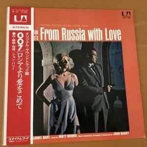 OST FROM RUSSIA WITH LOVE JAPAN LP OBI SR-754 PROMO JAMES BOND 007 JOHN BARRY - Picture 1 of 3