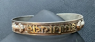 Vintage Mantra Cuff Bracelet Sterling Silver Gold Over Silver Om Mani Padme Hum - Image 1 of 4