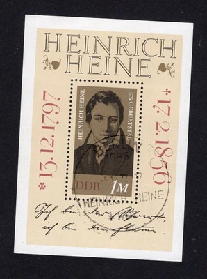 DDR 1972 Stamp (block) Mi#32 MH - Image 1 of 2